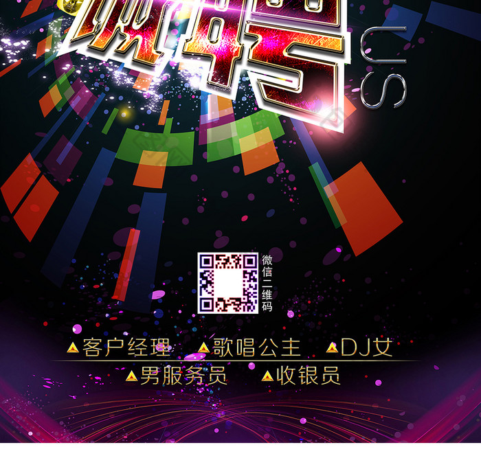（知胜大咖）太极驾到，遇见你——中国电子商务发展期