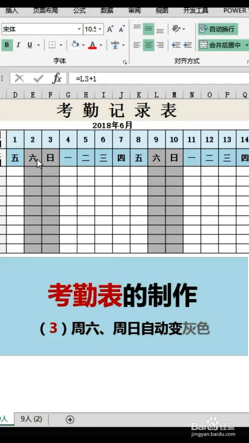 制度模板_制度汇编_制度：