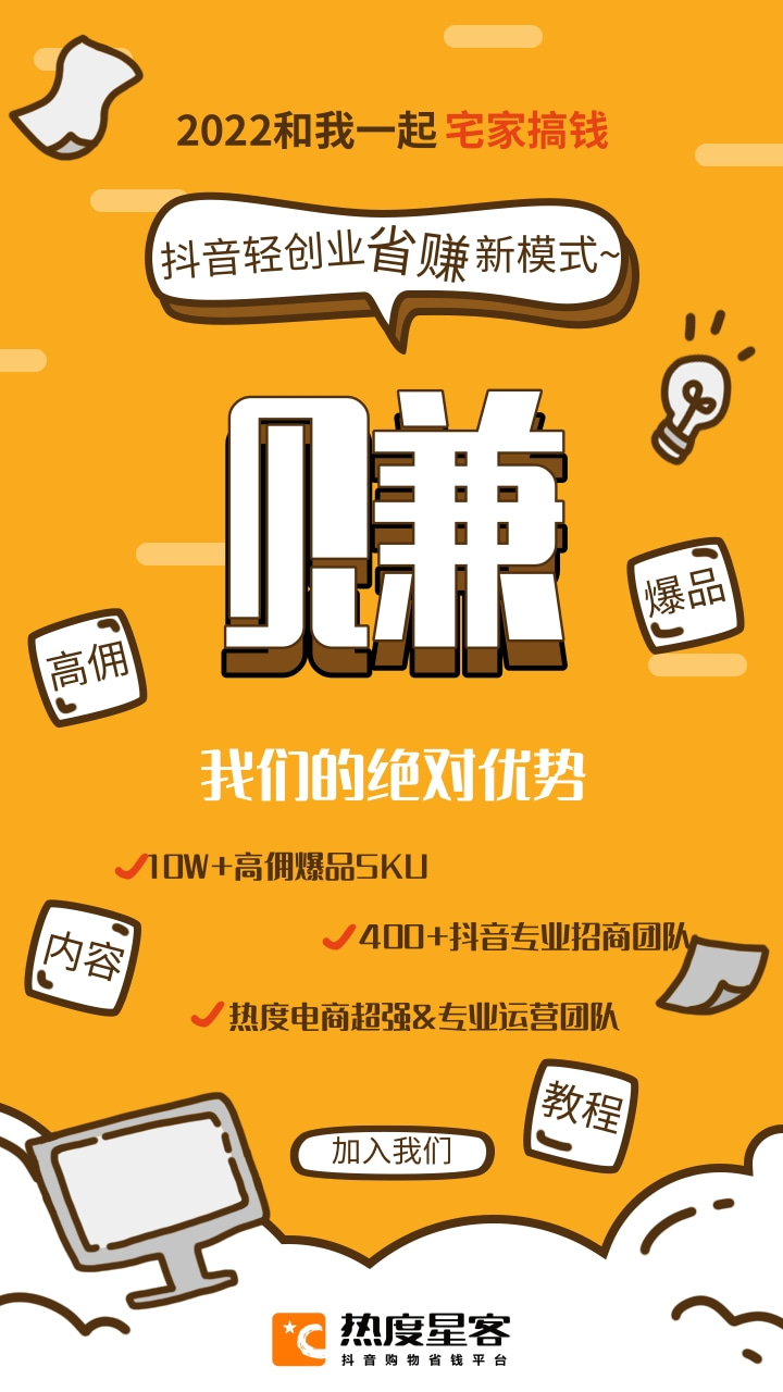 关注：_关注赚钱_关注赚钱软件