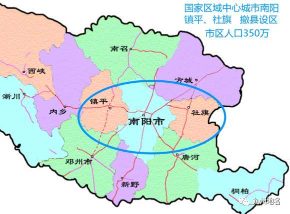 驻马店_驻马店以前叫什么名字_驻马店财经学校