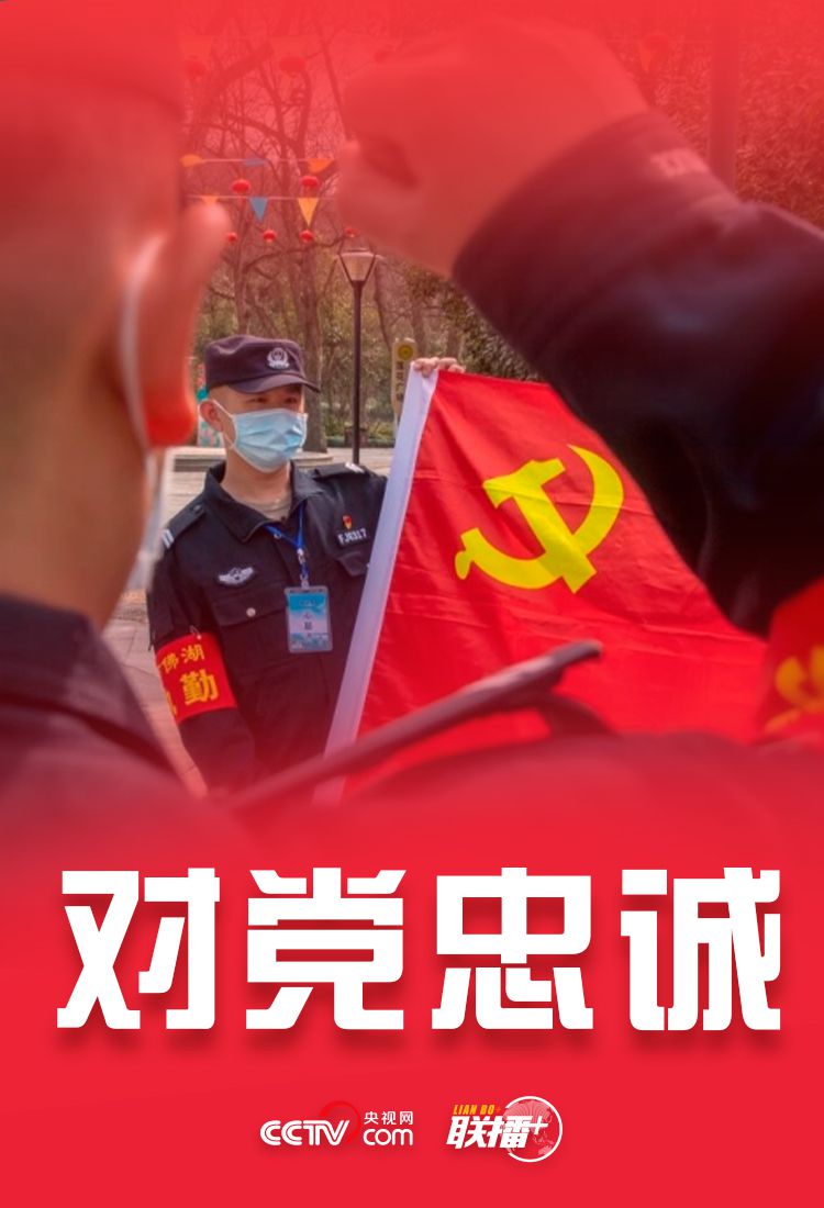 当“忠实”视为值得肯定的品质更加值得信赖