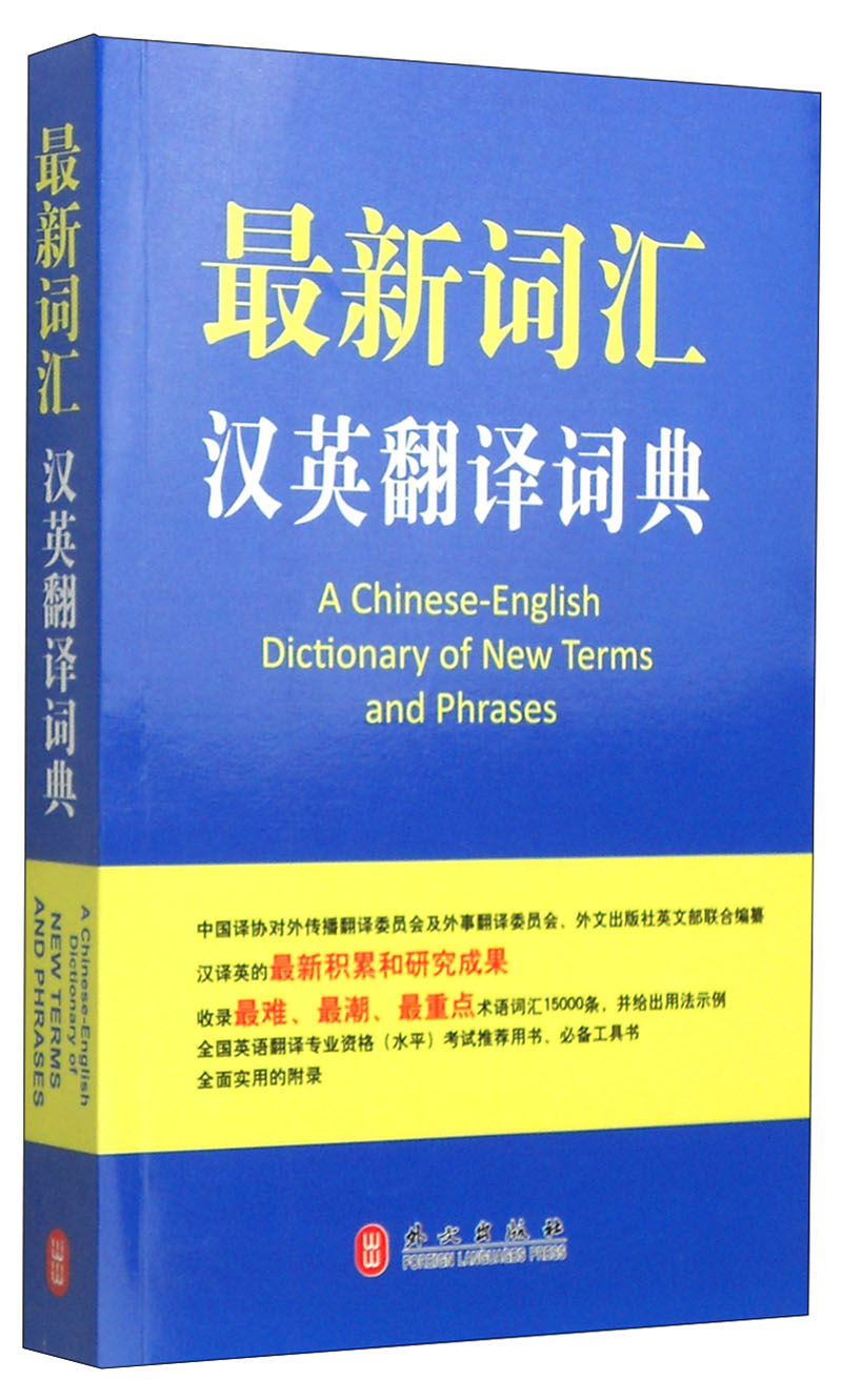 字典查字_字典：_字典词典大全