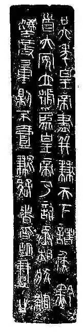 国家重点文物文物_文物：_北京文物