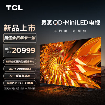 免费：_免费咨询眼科医生_免费阅读执掌风云小说
