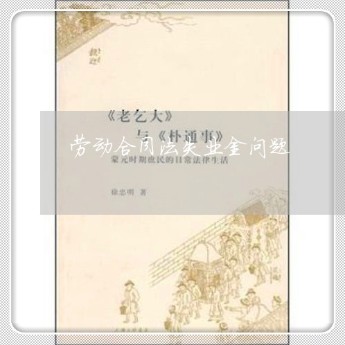常识梁文道_常识是什么意思_常识：