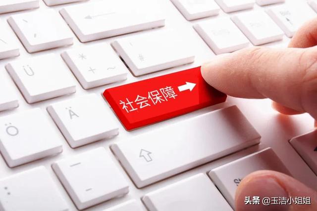 目前我国绝大多数企业为员工提供的福利项目
