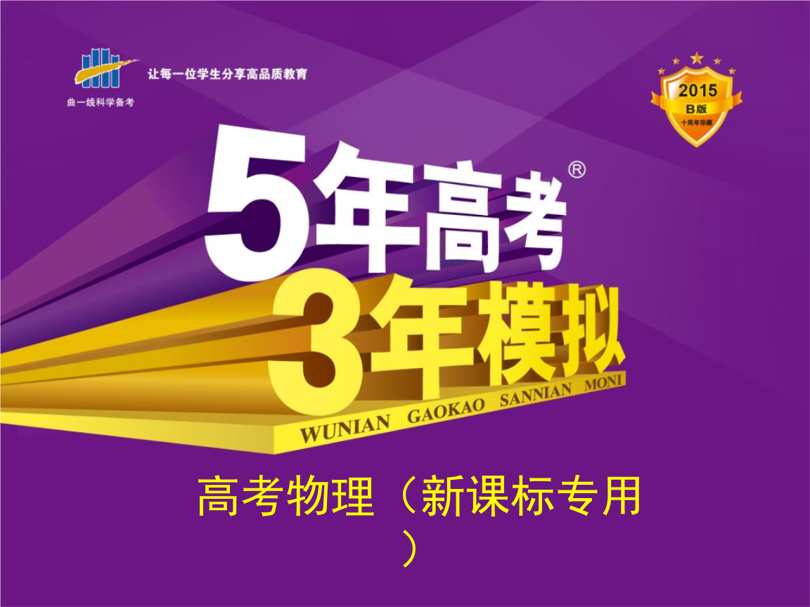 衡水中学王子腾被清华大学劝退大二那年