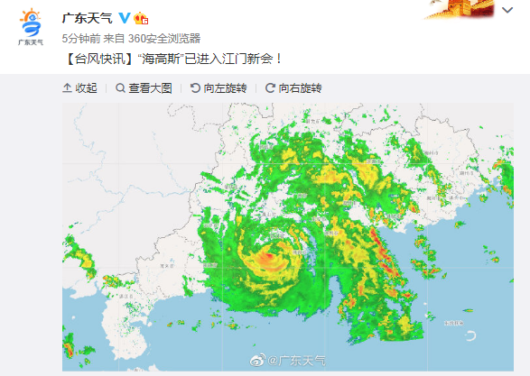 顺德_顺德_顺德天气