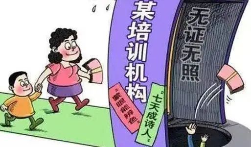 中办国办印发《意见》减轻义务教育阶段学生作业负担