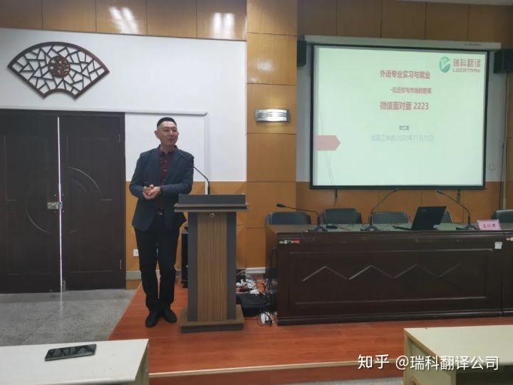 翻译器在线翻译中文_翻译机构_翻译