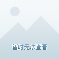 酒香不怕巷子深，那就是股市到底了吗？