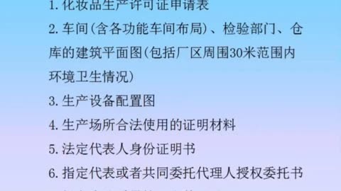 化妆品回收_化妆品_化妆品概念主力净流出2亿