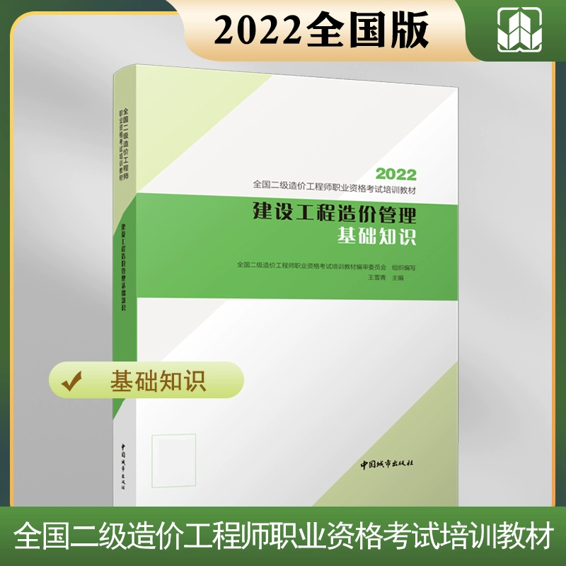 培训学历机构_培训学历教育_学历培训