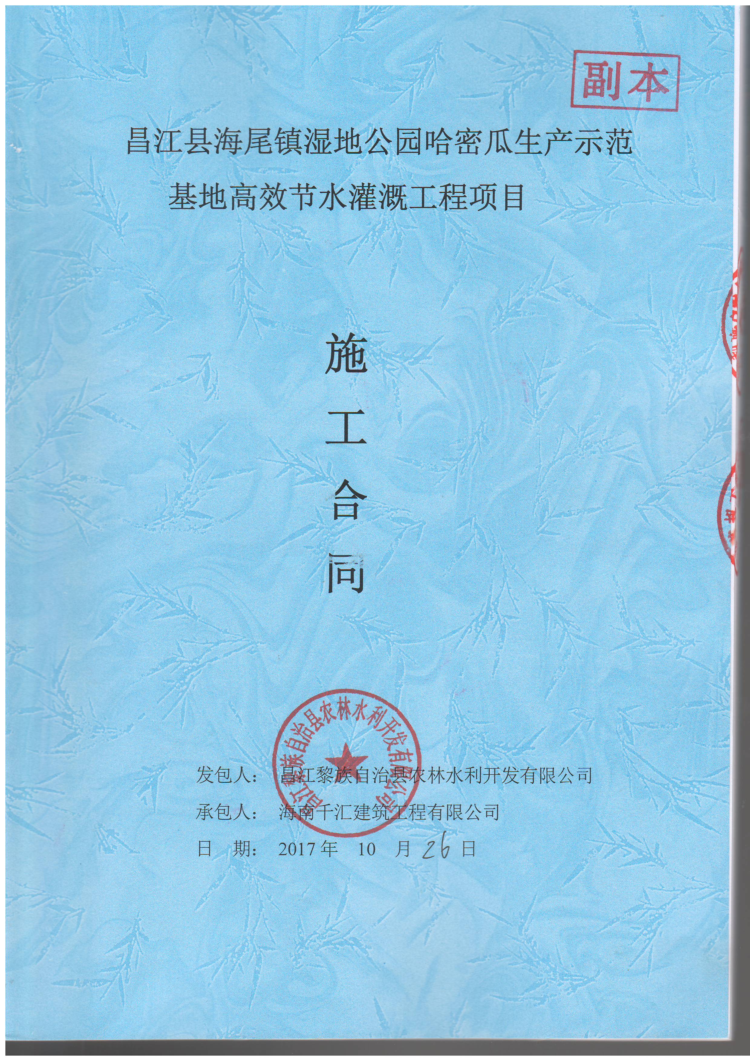 维修设备安全注意事项_设备维修_维修设备设施汇总表
