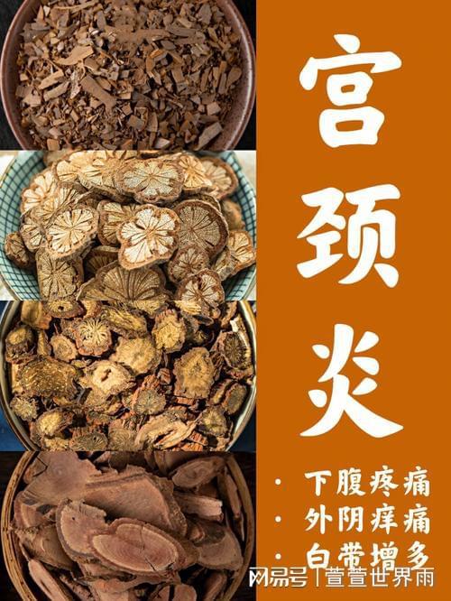 滴虫性阴道炎什么是滴虫结缔？包括哪些症状？