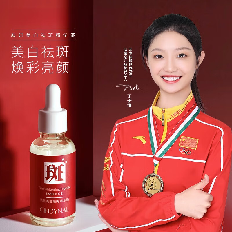 化妆品_化妆品备案_化妆品回收