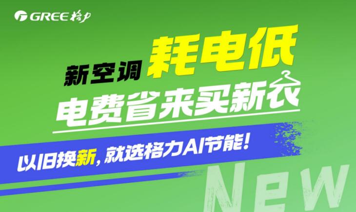 家电_家电清洗培训去哪里学比较好_家电清洗行业的现状和前景