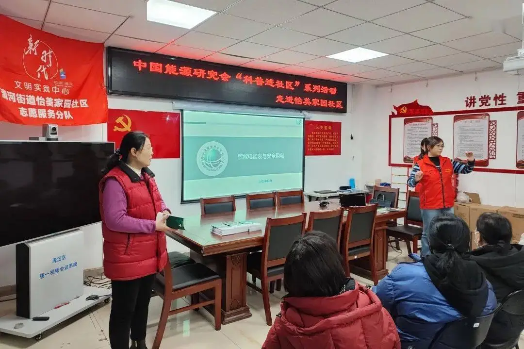 珠宝文化进社区普及珠宝知识服务全校师生爱心捐助