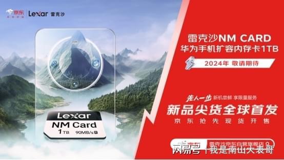 华为发布超空间存储压缩功能：逆天改命，增加为264GB