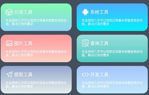 办公室装修_办公桌_办公