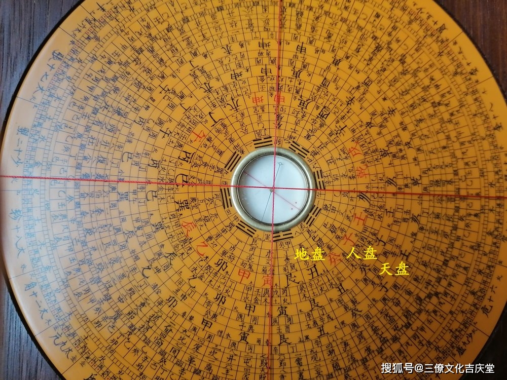 风水堂:我的日历8