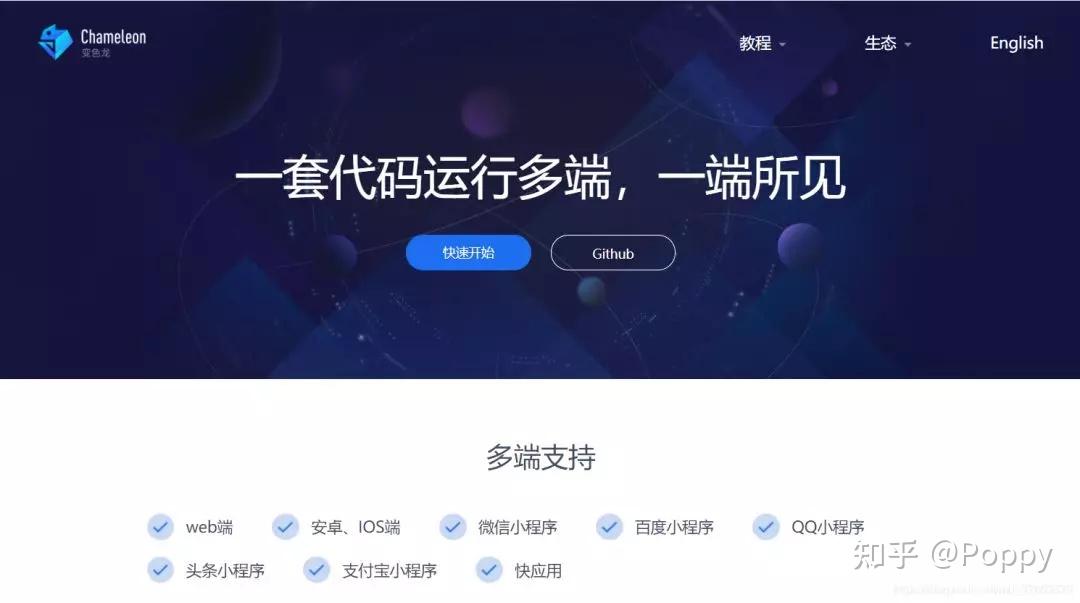 程序小游戏_程序小窗口运行_小程序：