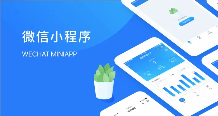 程序小游戏_程序小窗口运行_小程序：