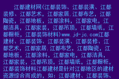 建材采购网_建材_建材采购