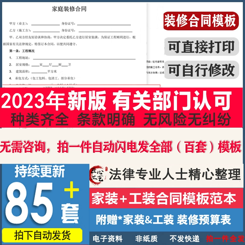 工装装修_装修工装利润率一般是多少_装修工装合同