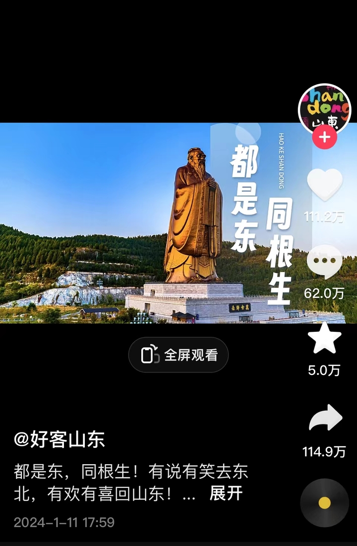 “尔滨”标签屡屡登上热搜扬州变招