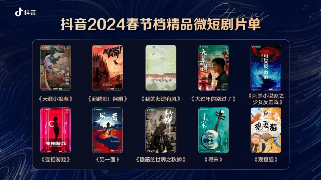 网红_网红推广红咖社_网红国旗装蹭红毯