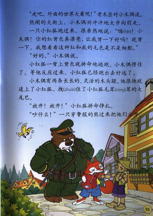 （知识点）小学语文：三春晖的开头技巧及赏析