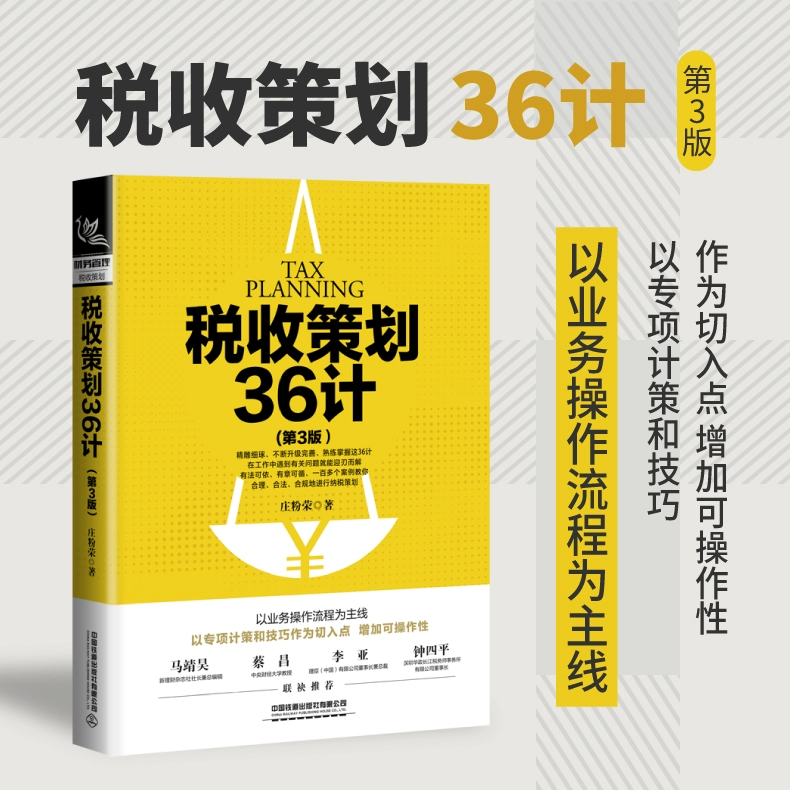 财务会计_会计财务报表_会计财务出纳的区别