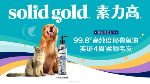 美容宠物游戏_美容宠物师_宠物美容