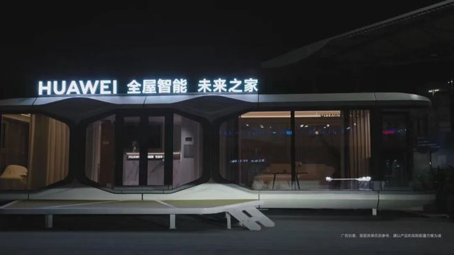 家居智能化包括哪些_智能家居_家居智能系统