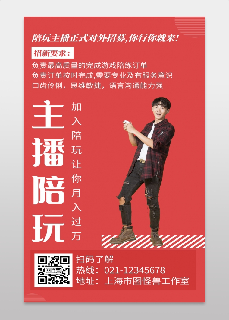 游戏代练_代练游戏接单平台_代练游戏违法吗
