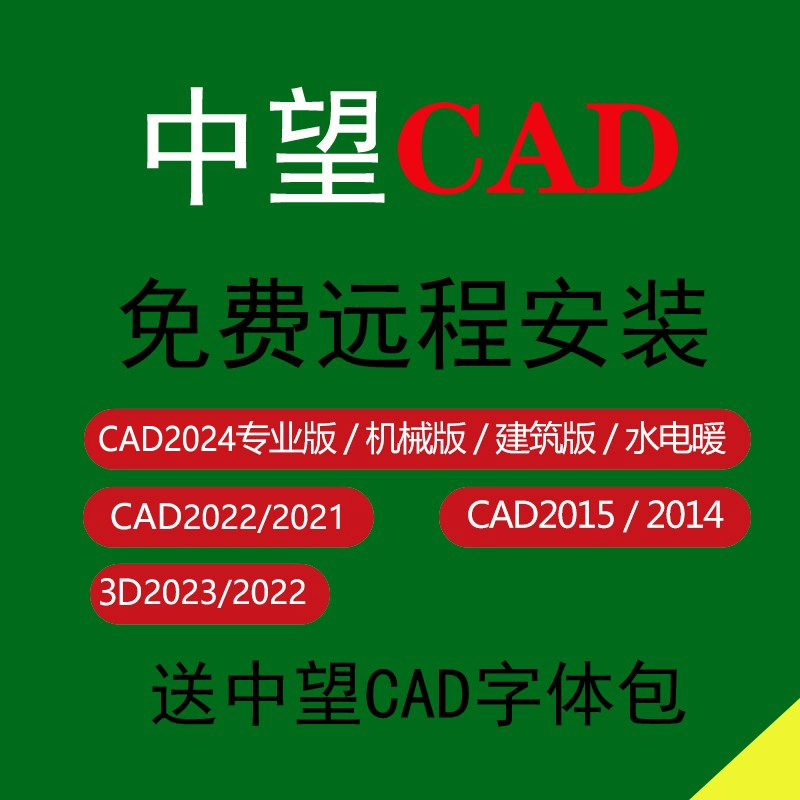 山东移动 2023-2025 年全省办公房屋等装修维修项目中标候选人公布,13 家企业中标(图3) 广告牌维修属于建筑服务么_红警建筑自动维修_建筑维修