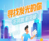 南宁市夜总会KTV招聘男模模特乐观的心态看待事物面对生活会发现真的美好-薪资待遇爆表（信息量层出不穷）