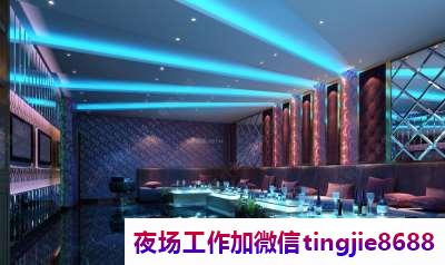 荆州洪湖商务KTV佳丽招募-荆州洪湖ktv直聘女孩信息《缺人诚聘模特》夜店酒吧选择权在于你