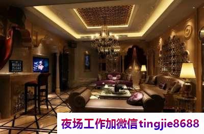 衡水安平夜场KTV模特招聘-衡水安平夜店直聘模特{日结2000}无压力无任务只需颜值1000-1500发掘的美