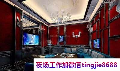 兰州夜场佳丽女孩服务员诚聘-兰州KTV热门急聘模特女孩——KTV热招聘女孩佳丽为夜场增添新色彩