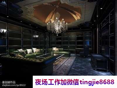 哈尔滨巴彦商务夜店招募女孩模特-哈尔滨巴彦夜店KTV直聘女孩兼职《工作轻松穿自己衣服上班即可》