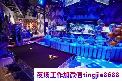 山南商务酒吧佳丽女孩诚聘-山南夜总会酒店急聘女销售佳丽——KTV热招聘女孩佳丽展现你的魅力