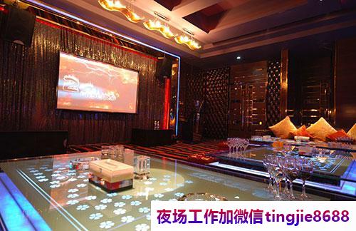 吐鲁番鄯善会所夜总会招聘歌手女销售-吐鲁番鄯善夜总会直聘信息KTV直聘信息网站{包住宿无iC卡靠谱}