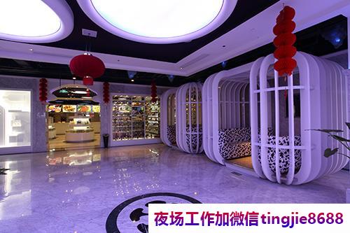 鹤岗商务夜场招聘女孩——「文质彬彬」才子佳人齐聚,如意招财信息招募