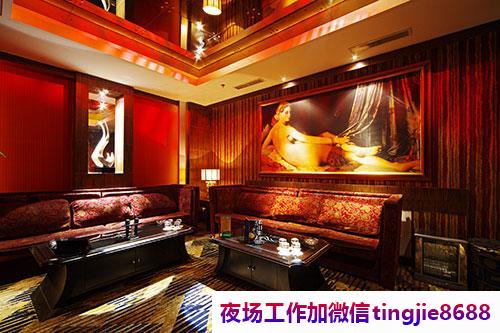 黄山夜场诚聘服务员模特-黄山夜场KTV求职急聘信息——夜总会酒店招聘佳丽模特展现你的完美气质
