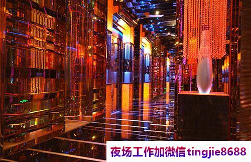 潮州夜场KTV招聘模特女孩——高朋满座,玉叶金柯,招聘平台展现良好氛围