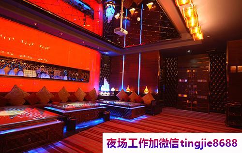 新余分宜商务酒吧招聘佳丽女孩-新余分宜夜店KTV直聘信息夜店KTV直聘信息{没有想出来的成功}