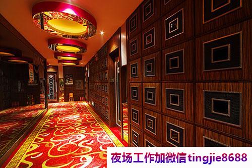 济南槐荫夜场招聘佳丽女孩服务员-济南槐荫夜店KTV直聘夜总会直聘信息{哪个夜总会生意好工资1000华天ktv直聘女生}