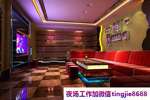 保定夜总会夜场诚聘-保定夜场急聘模特歌手——夜场佳丽直聘排名选择夜色中的最佳舞台